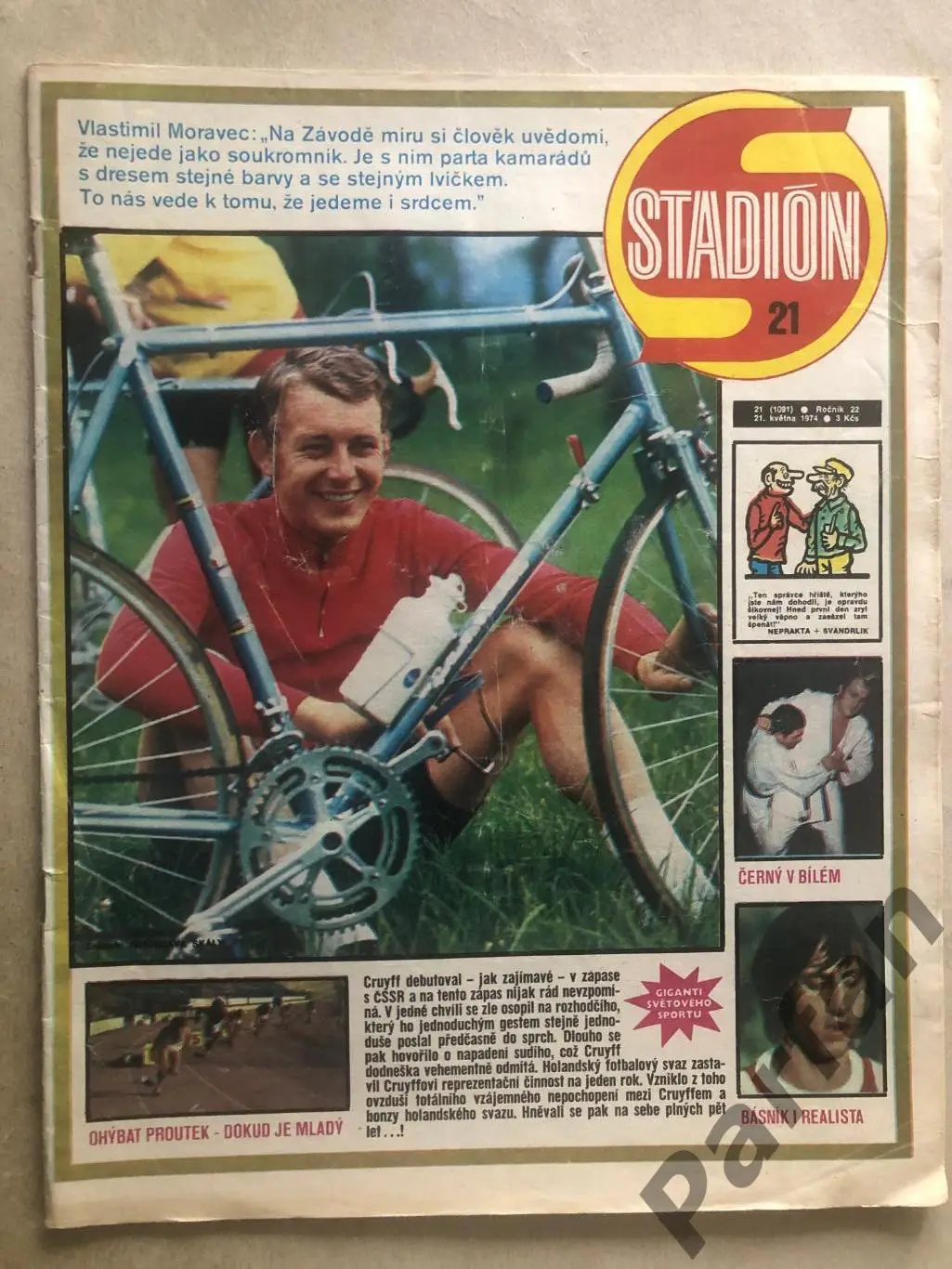 Стадіон/Stadion 1974 №21 Заїр