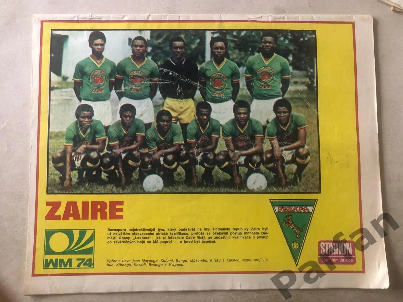 Стадіон/Stadion 1974 №21 Заїр 1