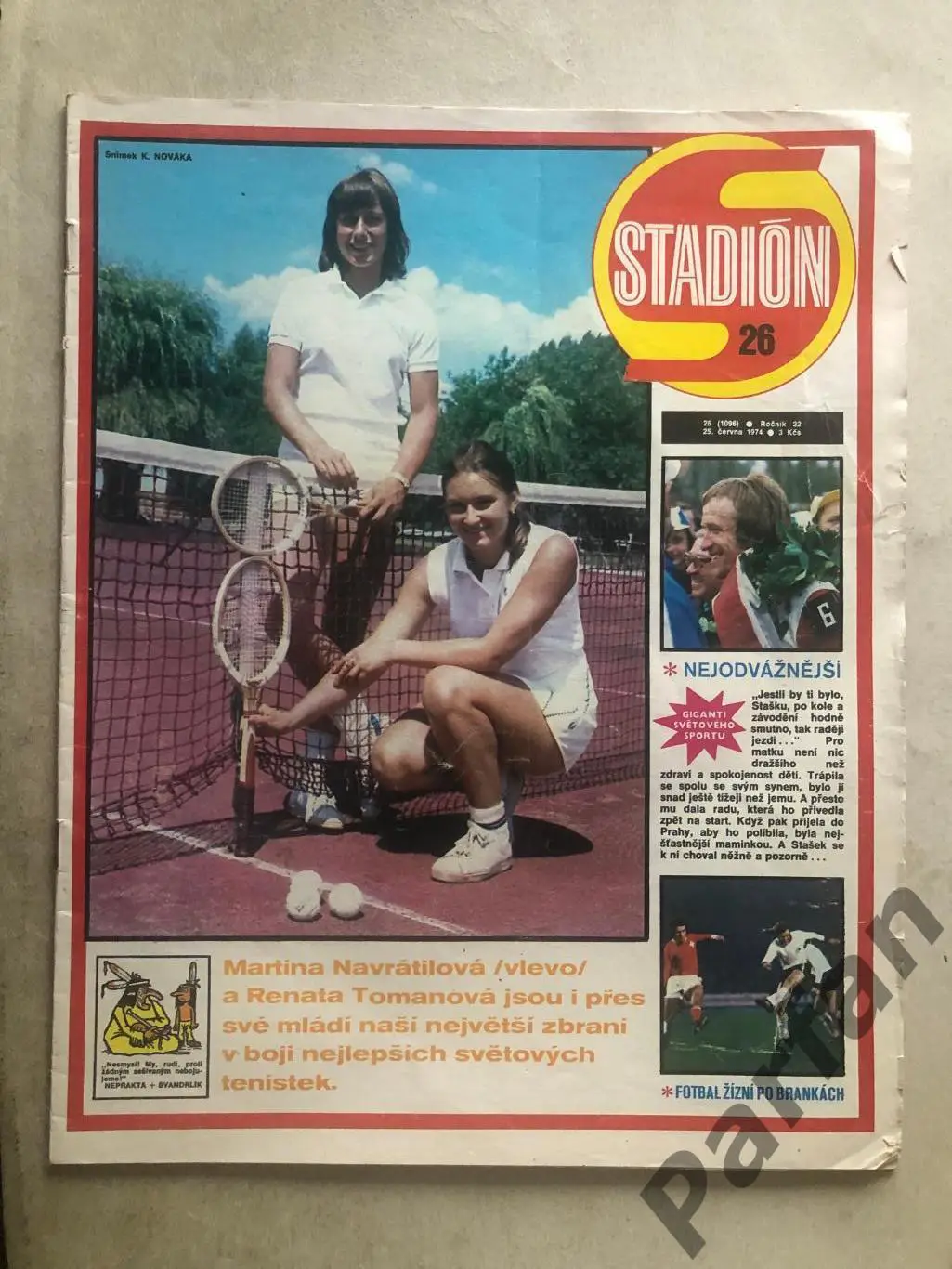 Стадіон/Stadion 1974 №26 Магдебург