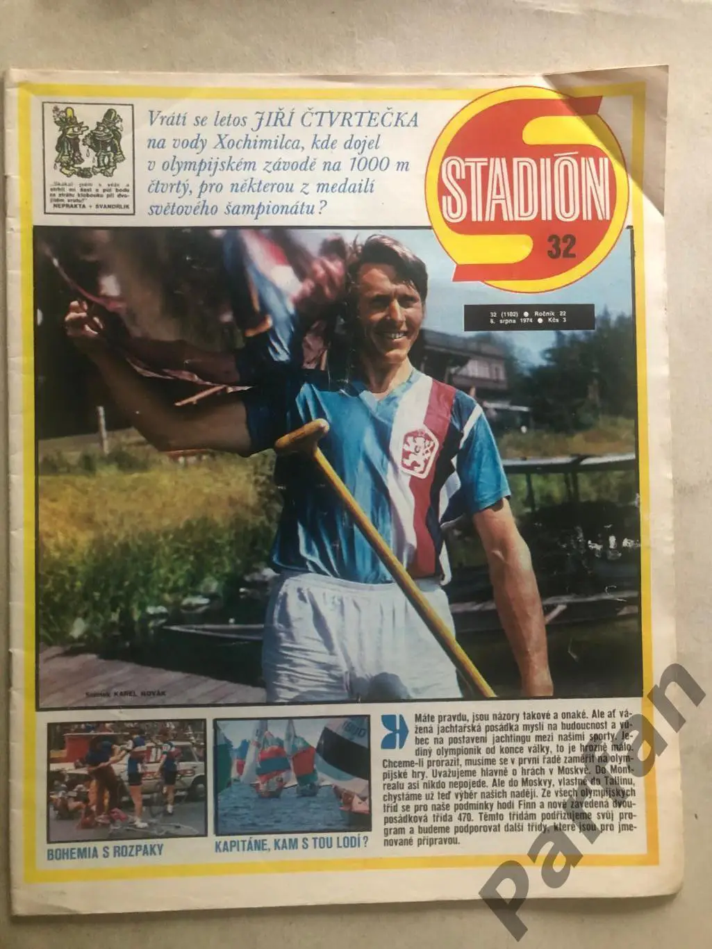 Стадіон/Stadion 1974 №32