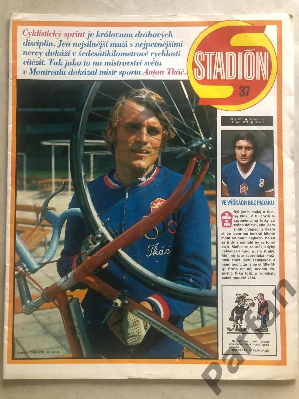 Стадіон/Stadion 1974 №37