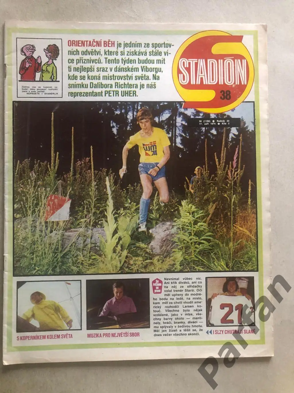 Стадіон/Stadion 1974 №38