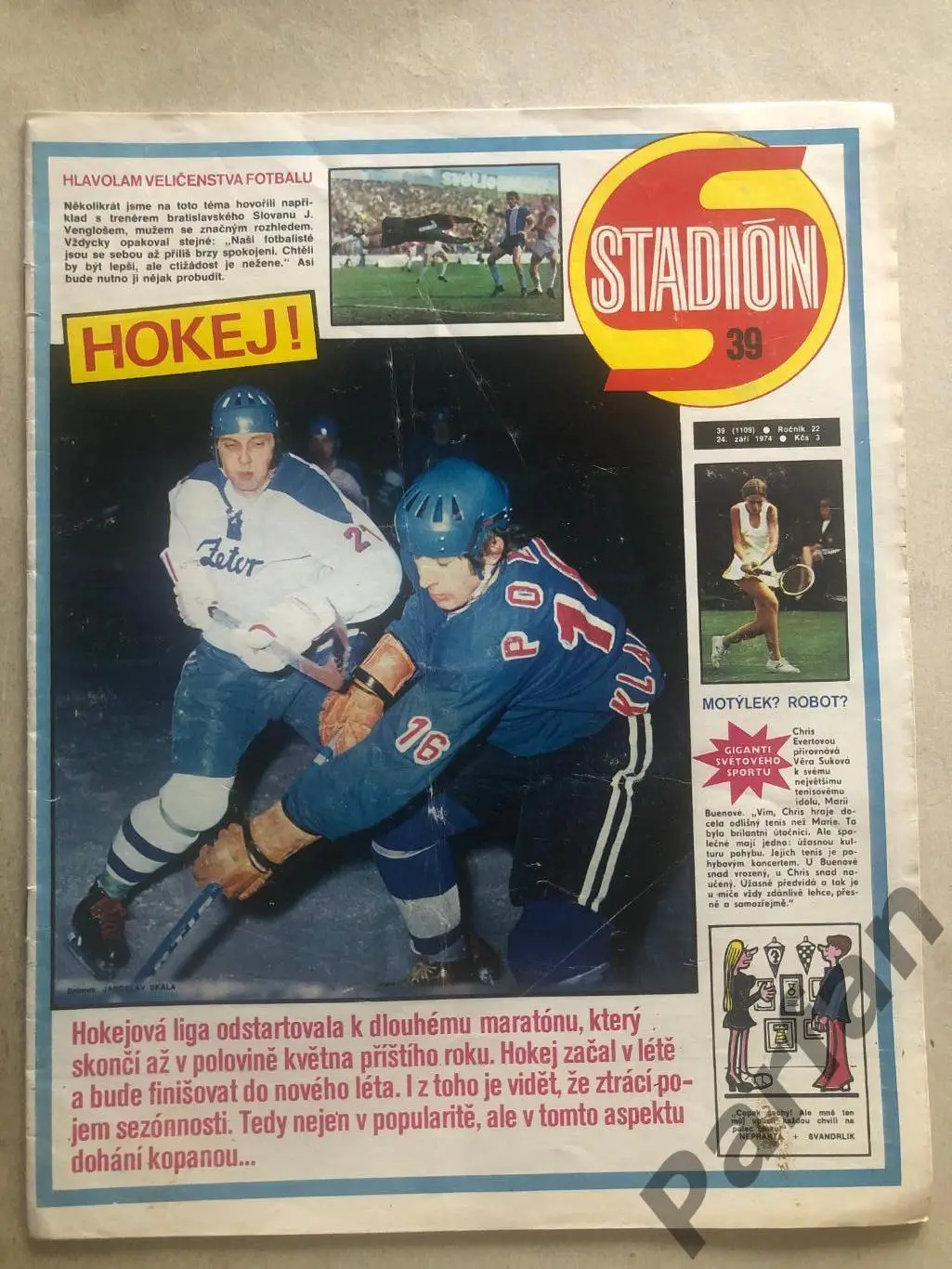 Стадіон/Stadion 1974 №39