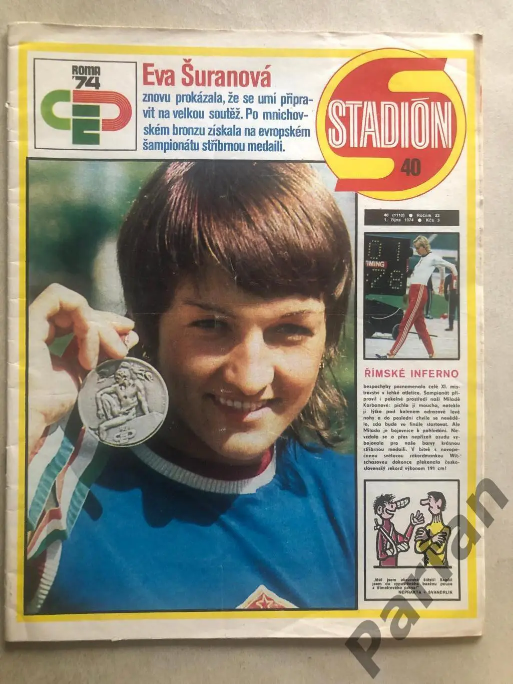 Стадіон/Stadion 1974 №40