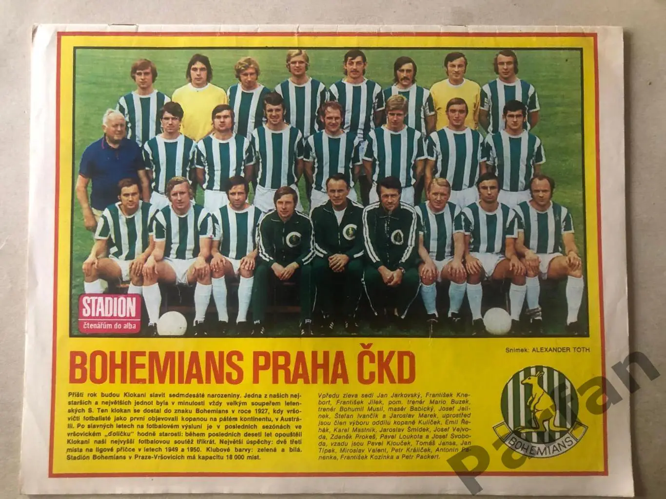 Стадіон/Stadion 1974 №40 1