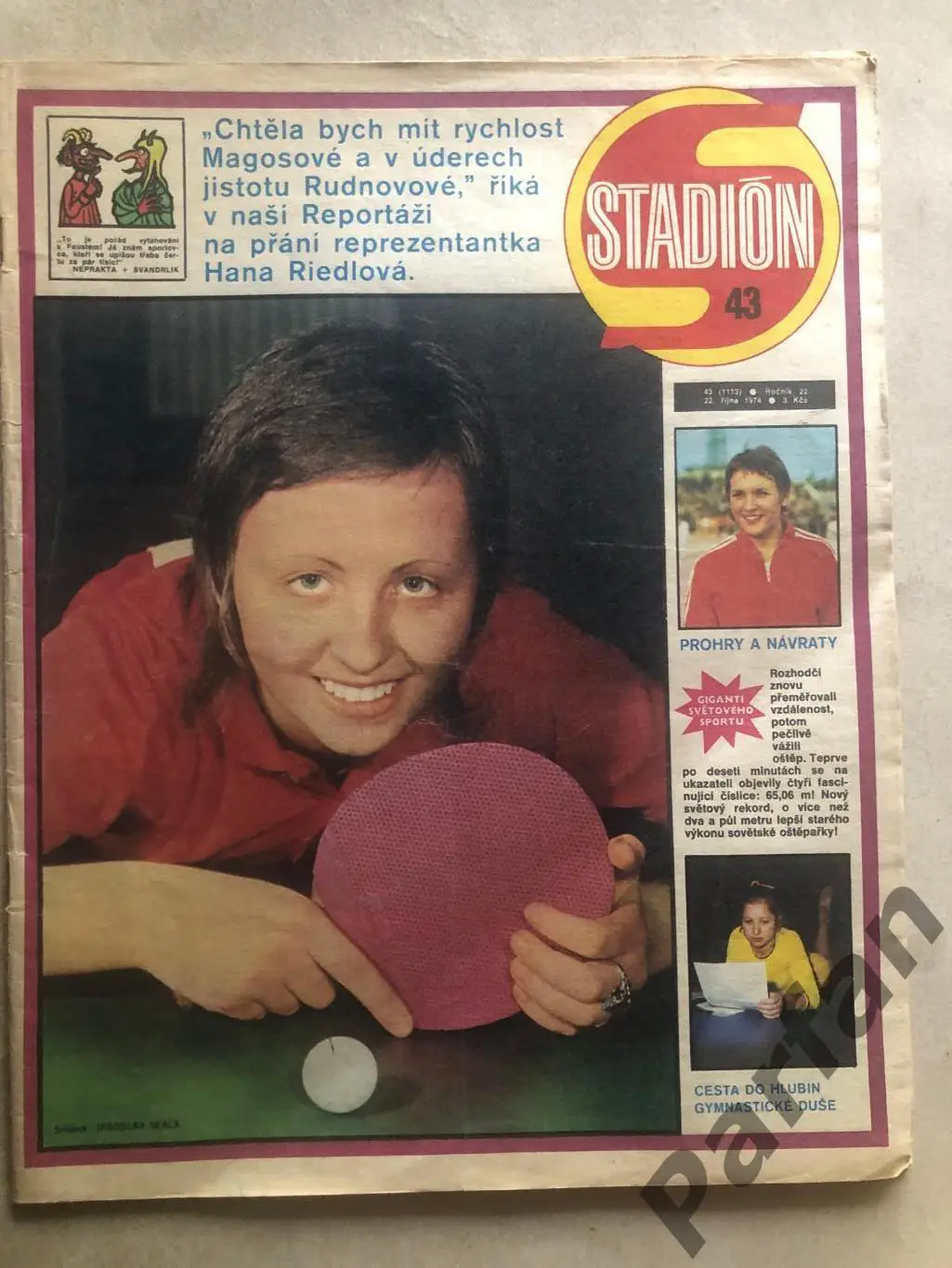 Стадіон/Stadion 1974 №43