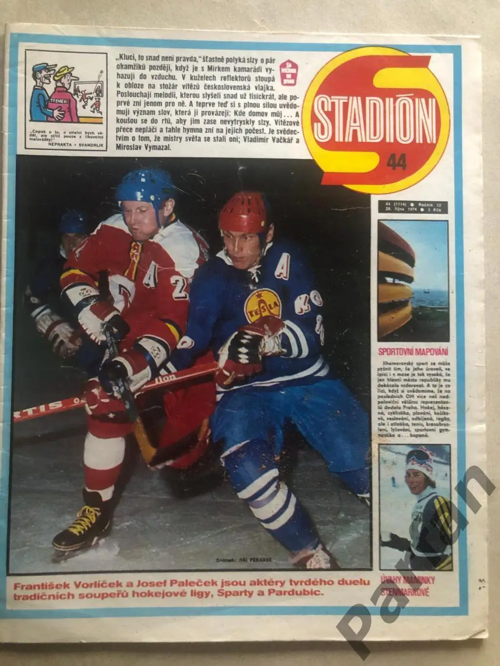 Стадіон/Stadion 1974 №44