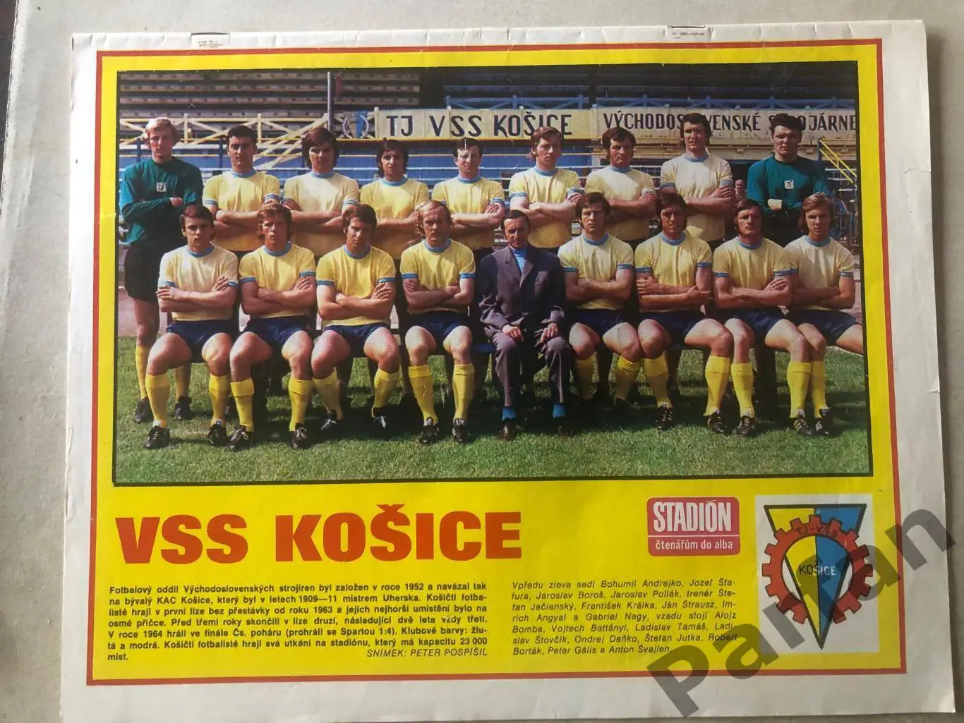 Стадіон/Stadion 1974 №44 1