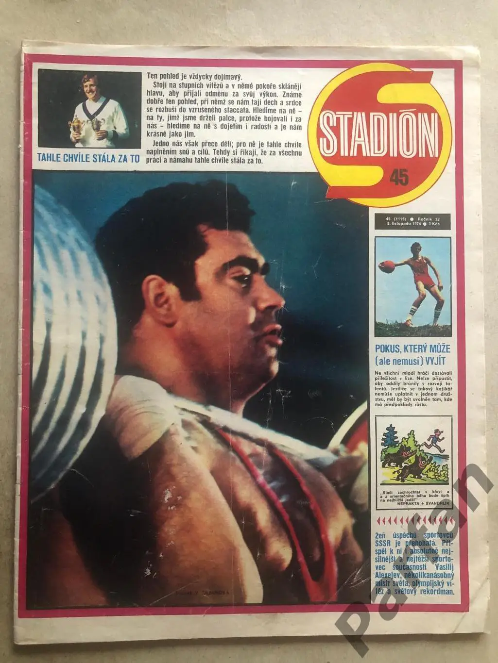 Стадіон/Stadion 1974 №45