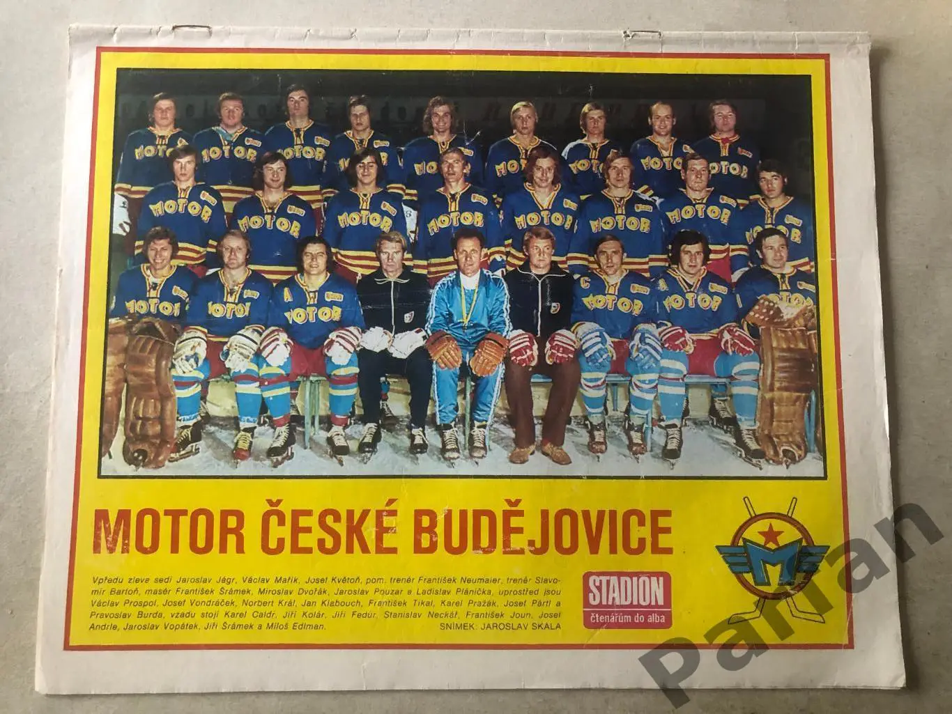 Стадіон/Stadion 1974 №46 1