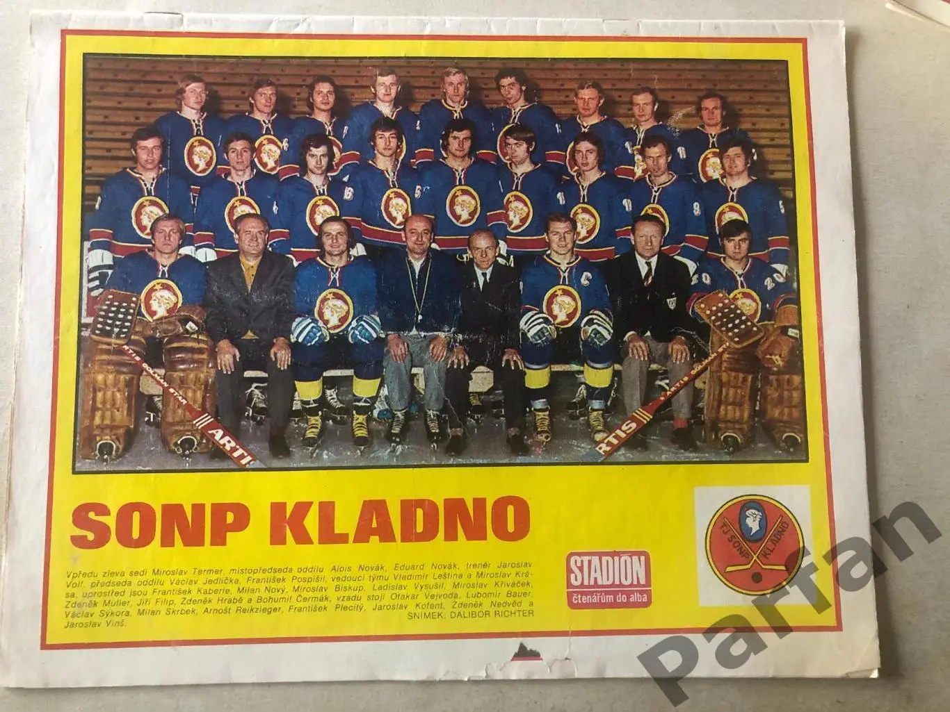 Стадіон/Stadion 1974 №47 1