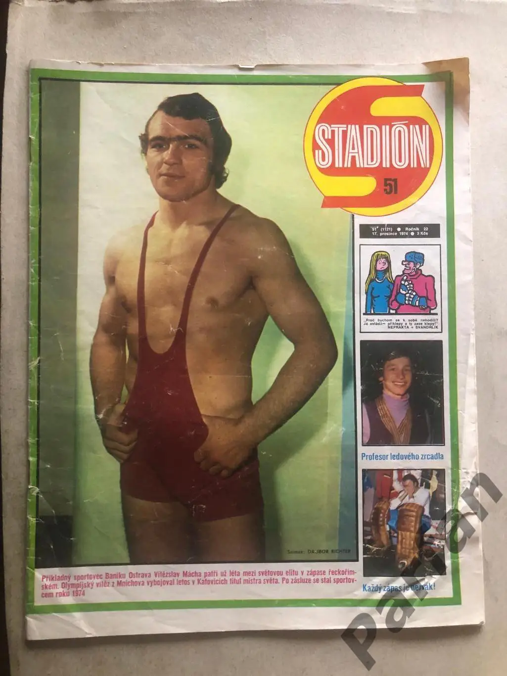 Стадіон/Stadion 1974 №51