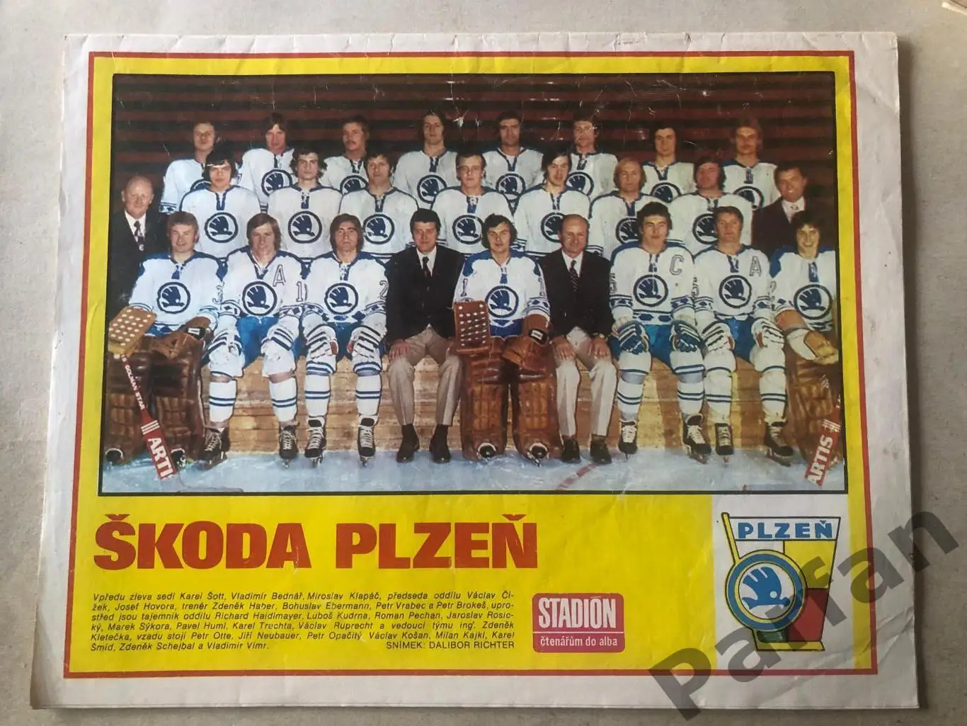 Стадіон/Stadion 1974 №51 1