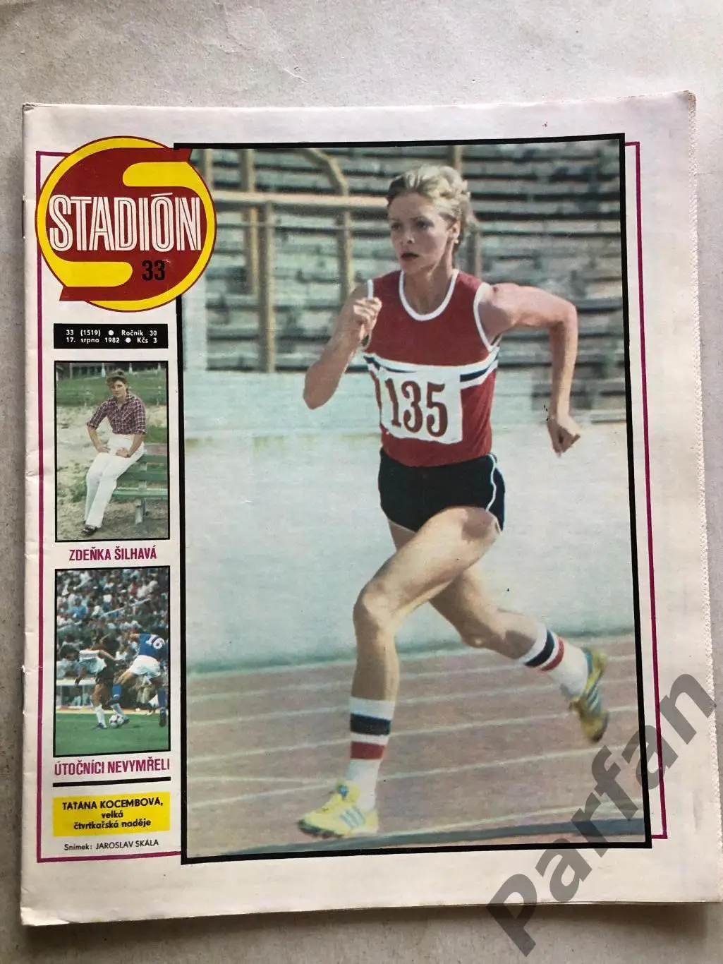 Стадіон/Stadion 1982 №33 ФРН