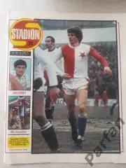 Стадіон/Stadion 1982 №35 Франція