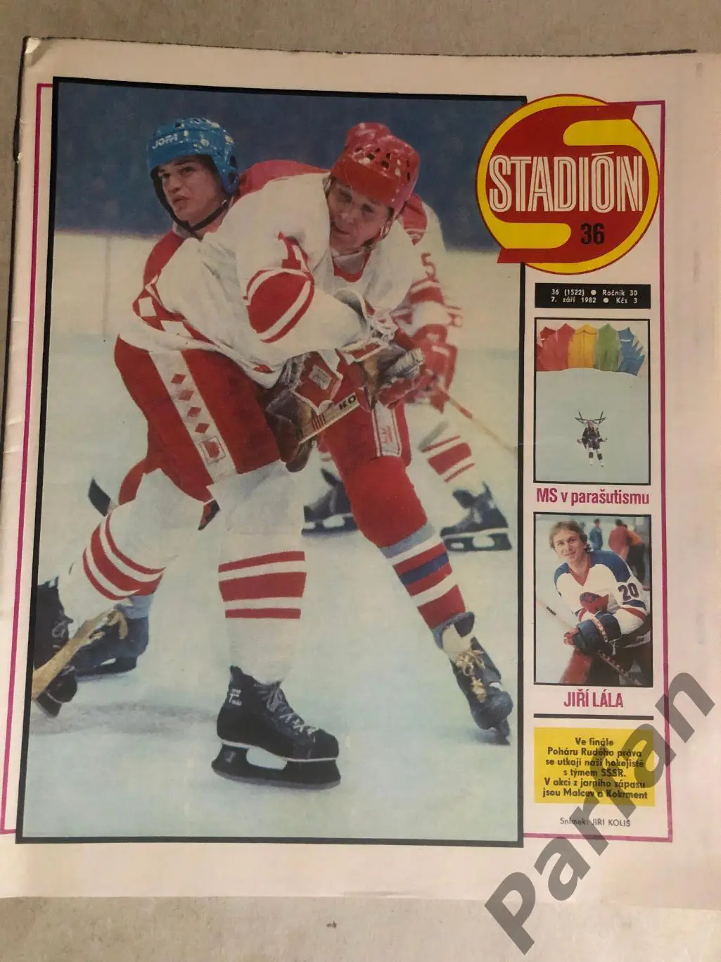 Стадіон/Stadion 1982 №36