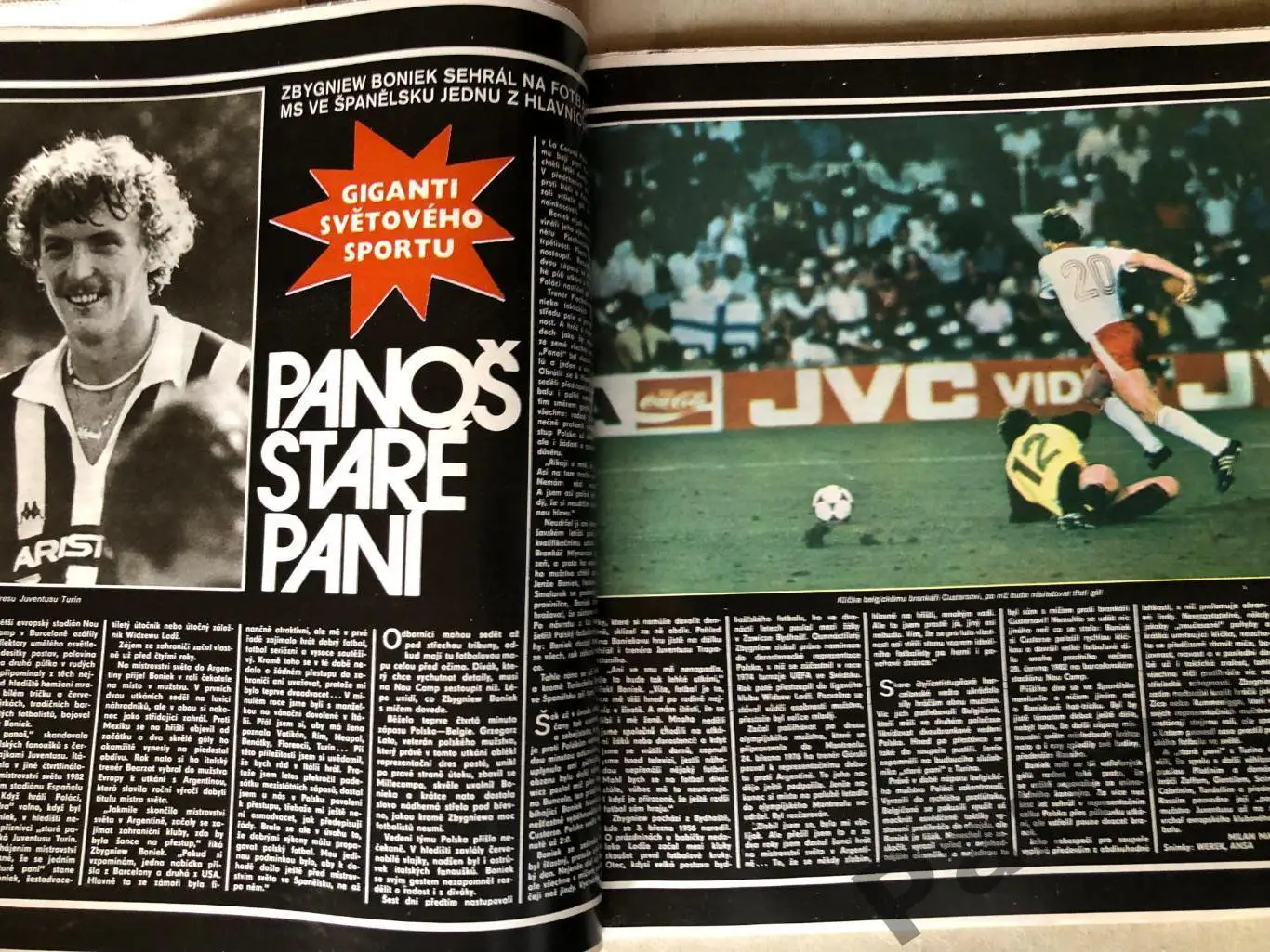 Стадіон/Stadion 1982 №37 3