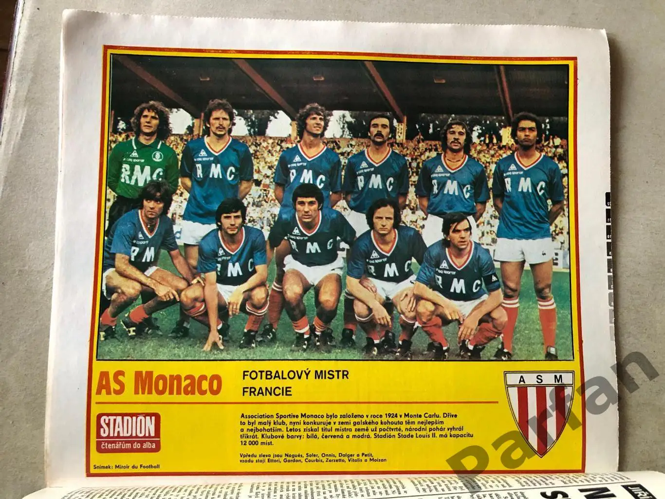 Стадіон/Stadion 1982 №39 Монако 1