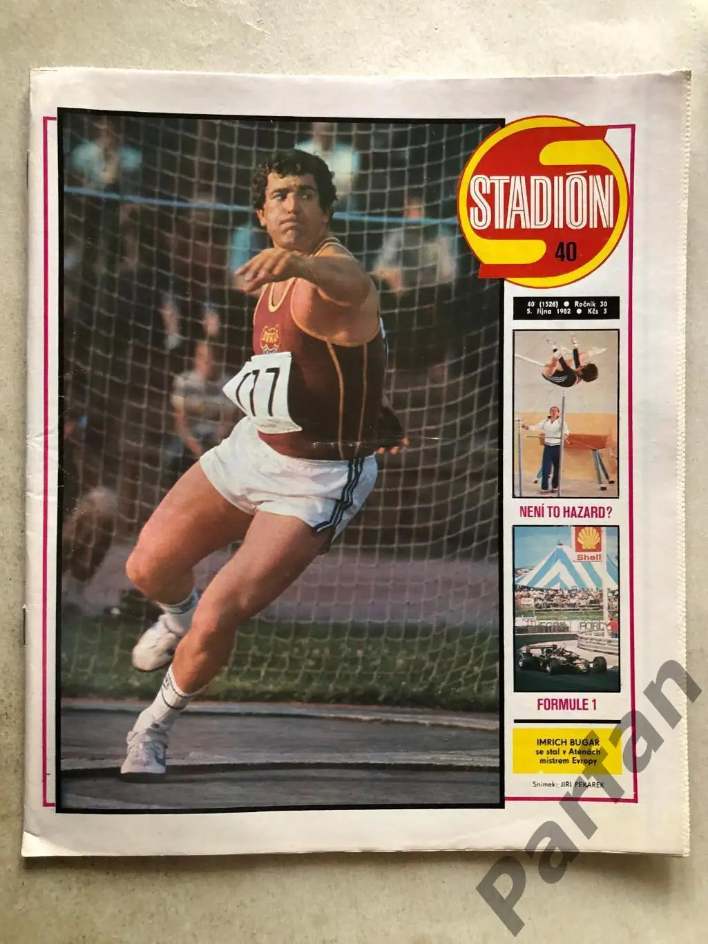 Стадіон/Stadion 1982 №40 Динамо Берлін