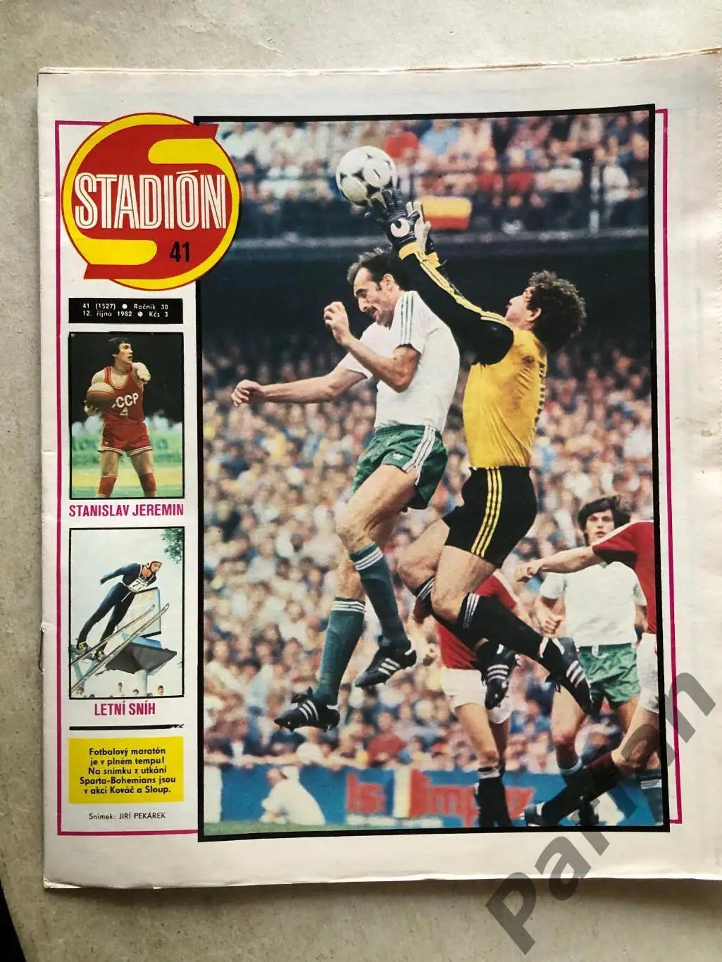 Стадіон/Stadion 1982 №41 Рапід