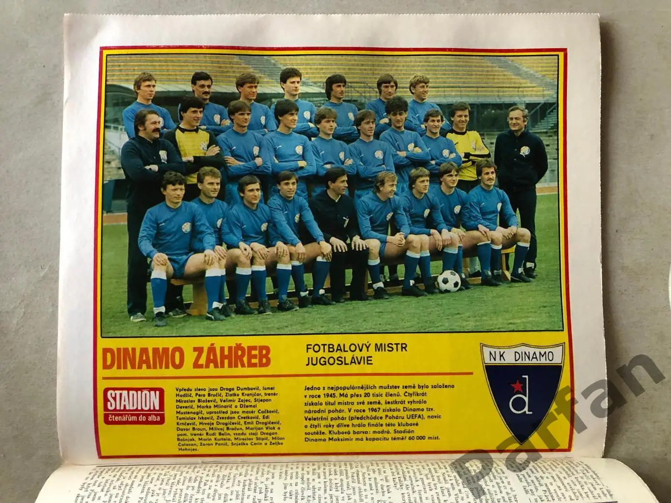 Стадіон/Stadion 1982 №43 Динамо Загреб 1