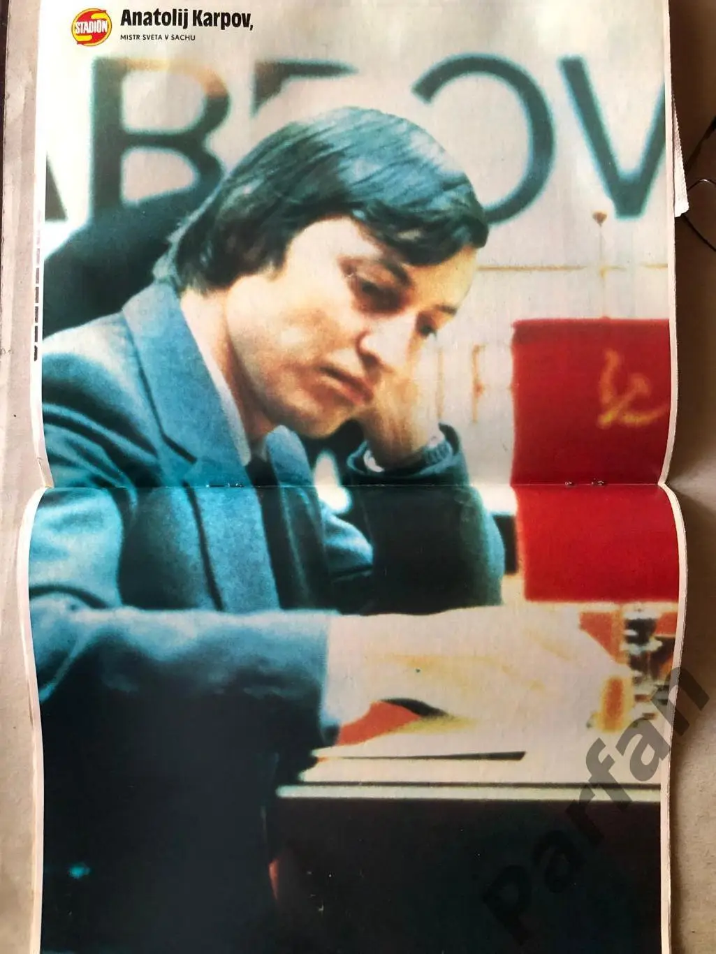 Стадіон/Stadion 1982 №44 ЦСКА Хокей 2