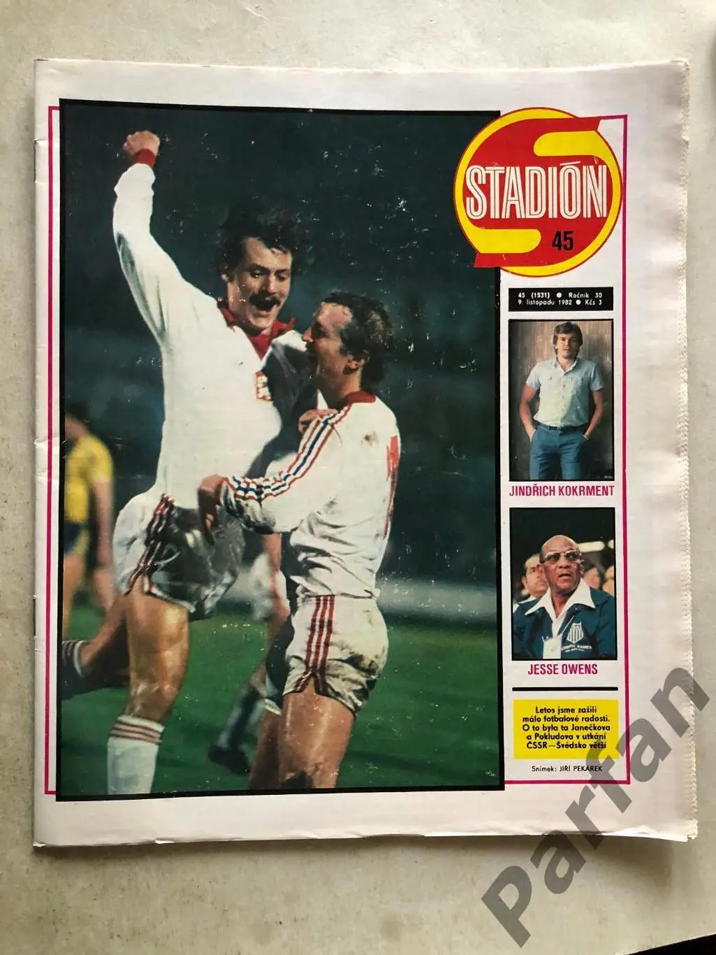 Стадіон/Stadion 1982 №45 Гетеборг