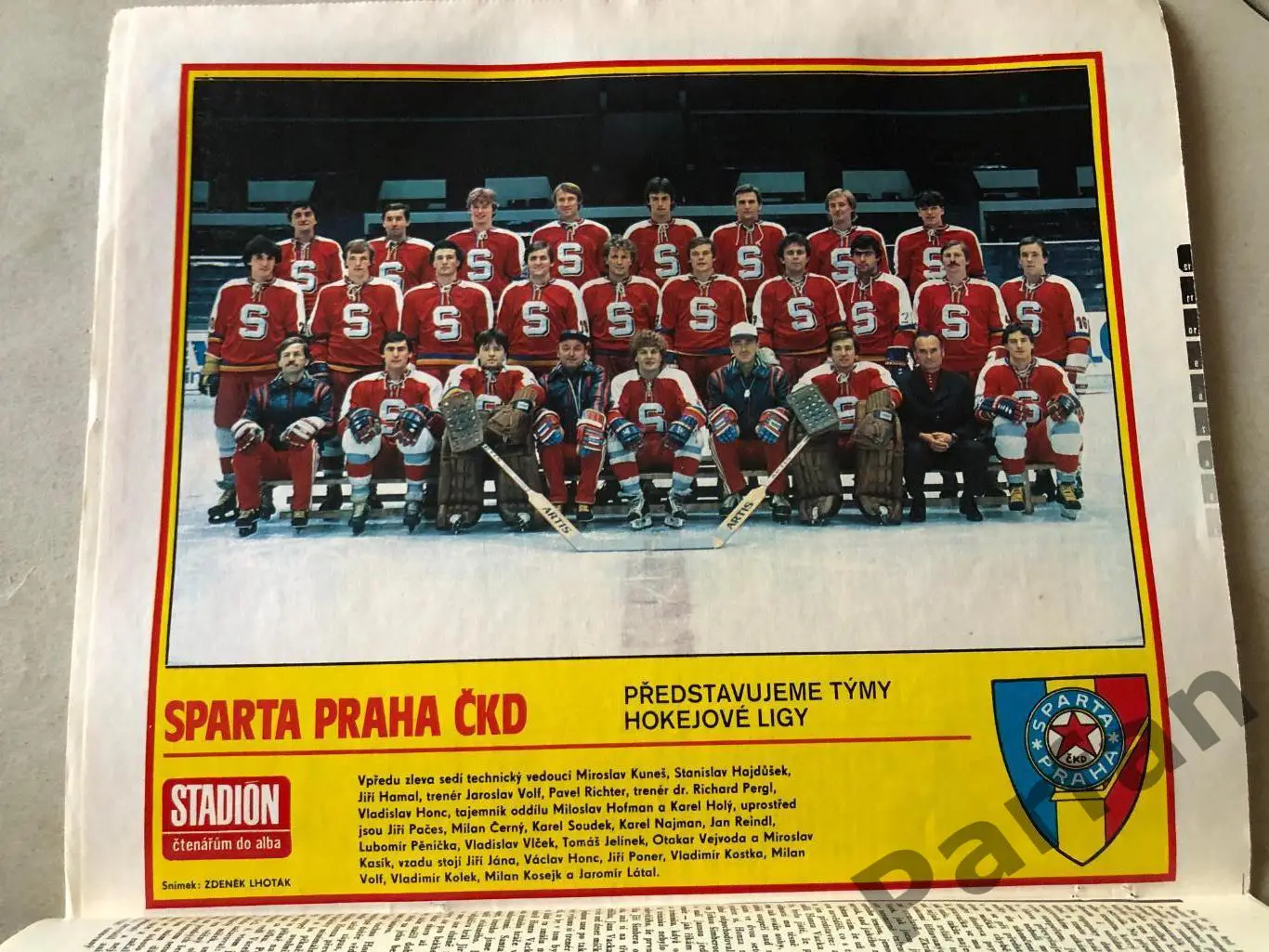 Стадіон/Stadion 1982 №47 1