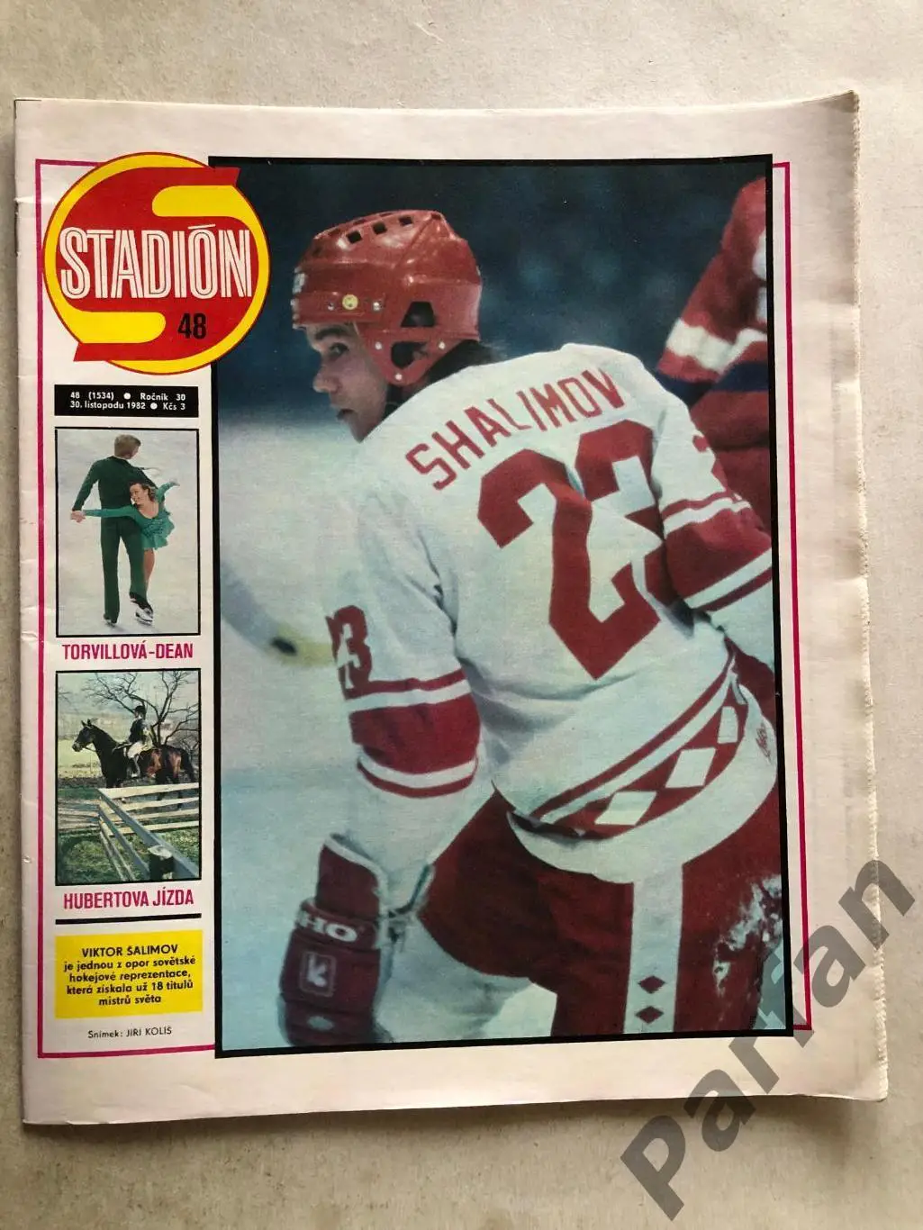 Стадіон/Stadion 1982 №48