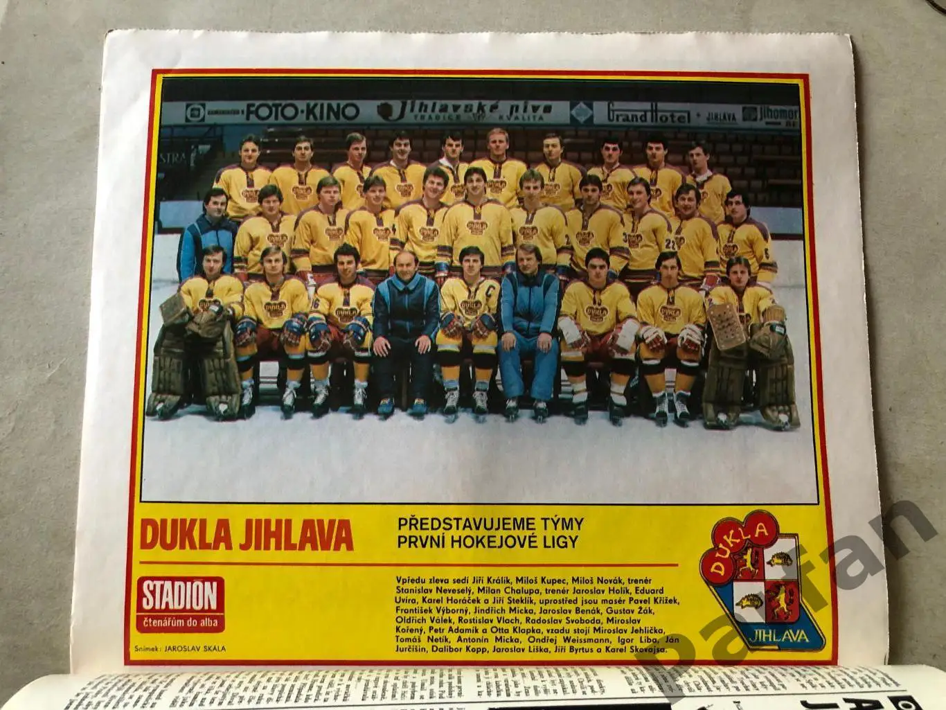 Стадіон/Stadion 1982 №48 1