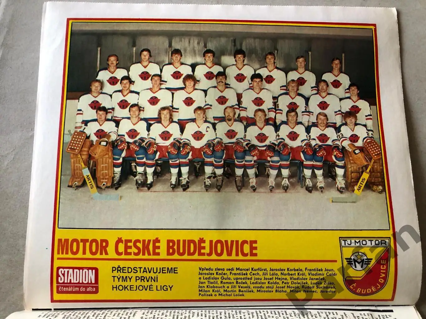 Стадіон/Stadion 1982 №50 1