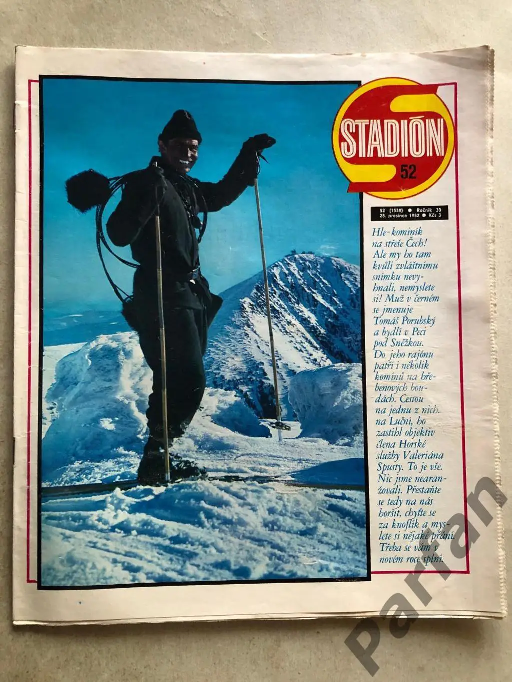 Стадіон/Stadion 1982 №52