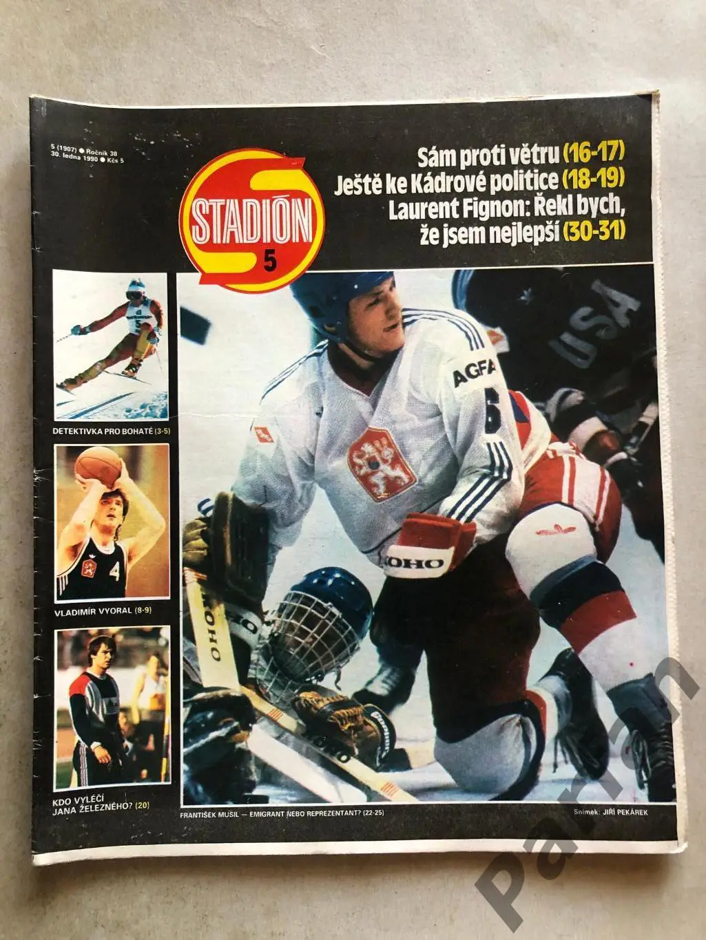 Стадіон/Stadion 1990 №5