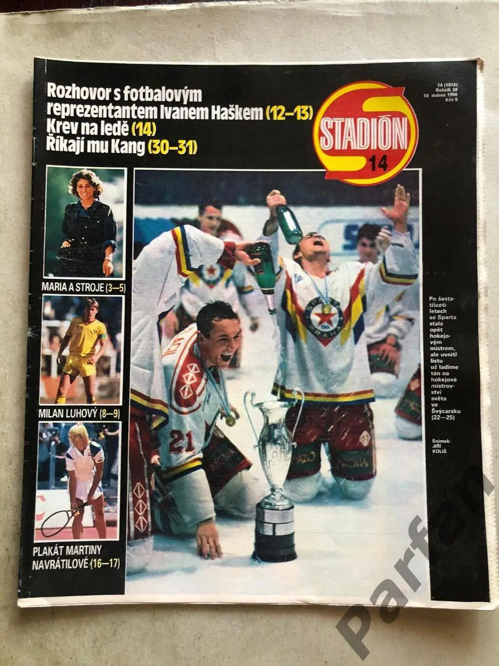 Стадіон/Stadion 1990 №14 Швеція Уругвай