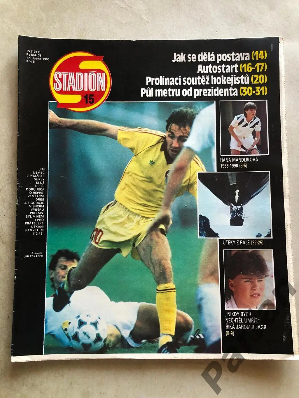 Стадіон/Stadion 1990 №15 Бельгія Шотландія