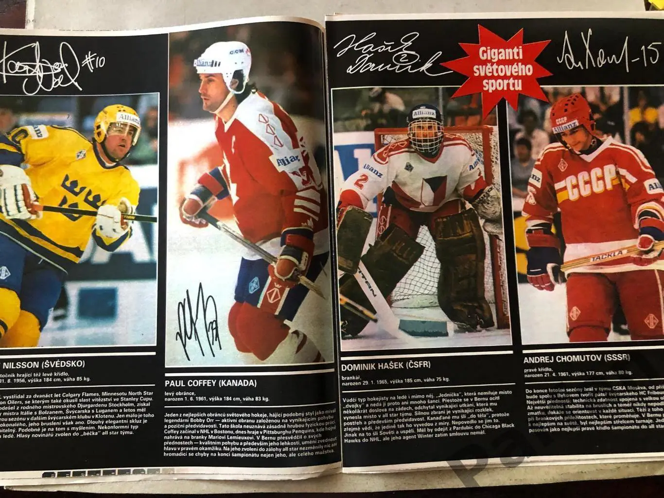 Стадіон/Stadion 1990 №21 СССР Чемпіонат Світу з Хокею Спецвипуск 2