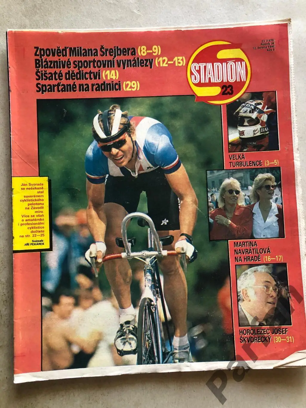 Стадіон/Stadion 1990 №23 Румунія ОАЕ