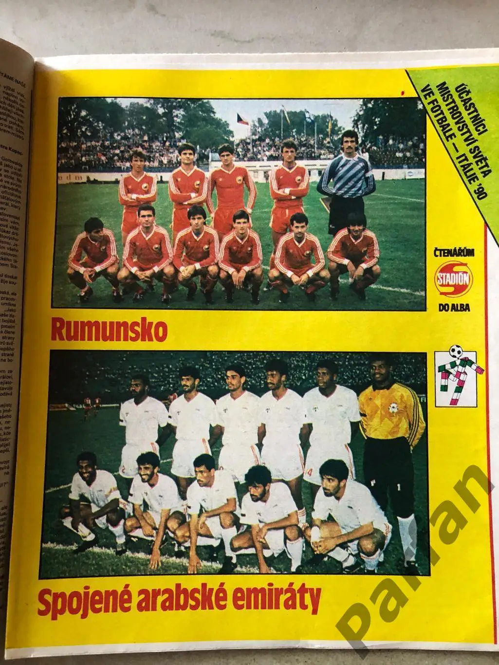 Стадіон/Stadion 1990 №23 Румунія ОАЕ 1