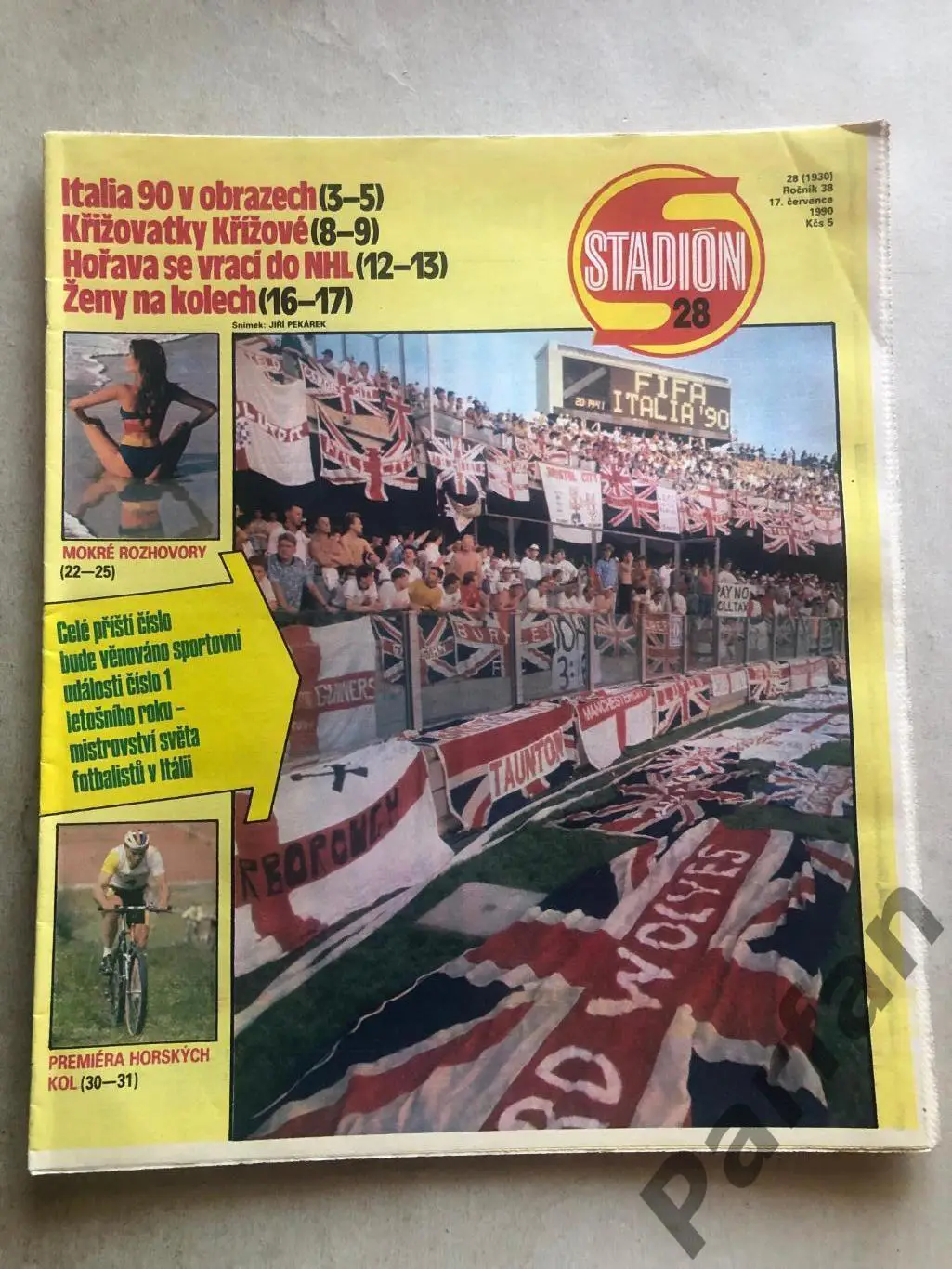 Стадіон/Stadion 1990 №28 Олімпік Марсель