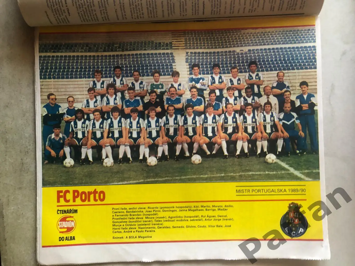 Стадіон/Stadion 1990 №31 Порто 1