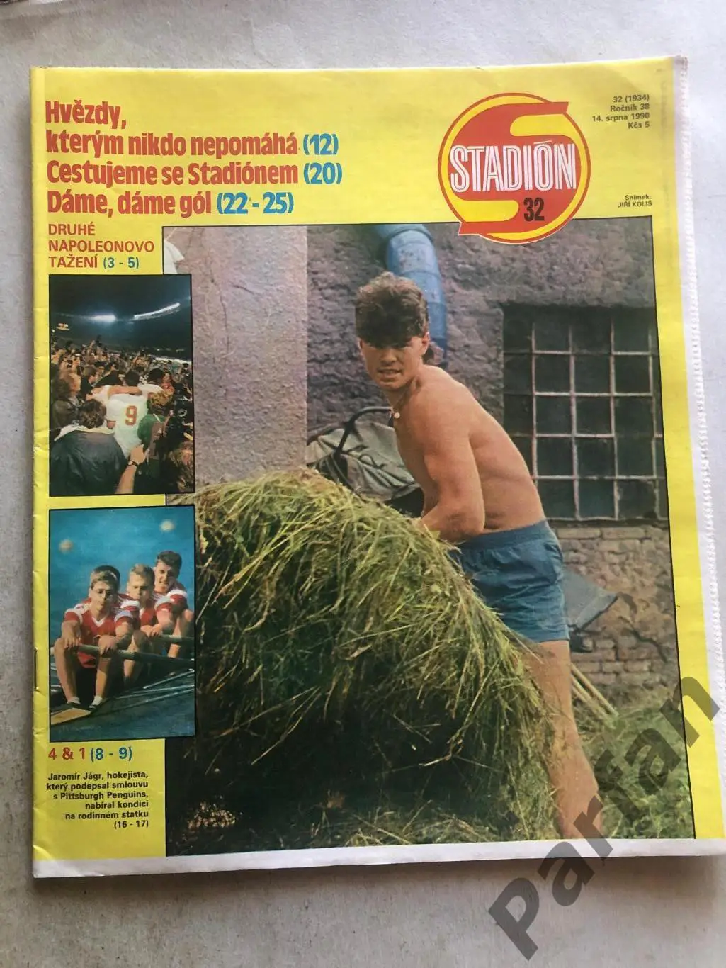 Стадіон/Stadion 1990 №32 Ештрела Амадора
