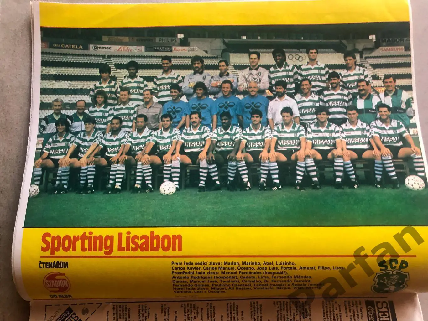 Стадіон/Stadion 1990 №34 Спортинг 1