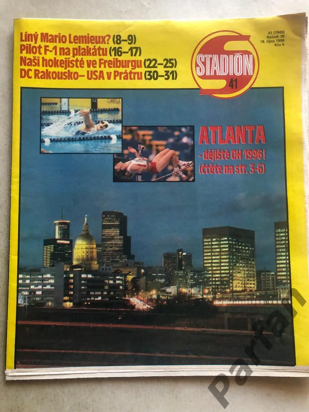 Стадіон/Stadion 1990 №41 Бразилія