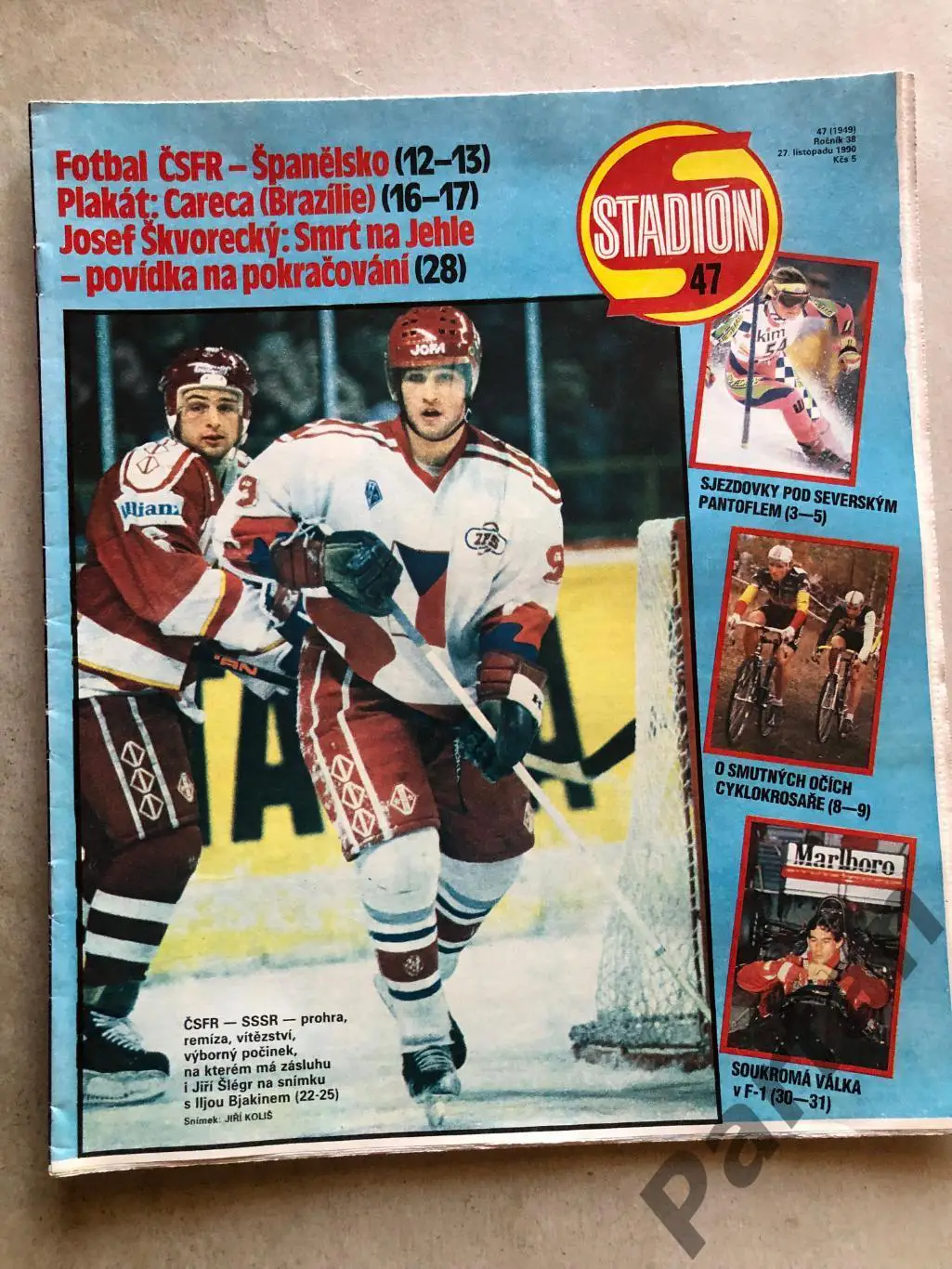 Стадіон/Stadion 1990 №47 ФРН Чемпіон Світу Карека