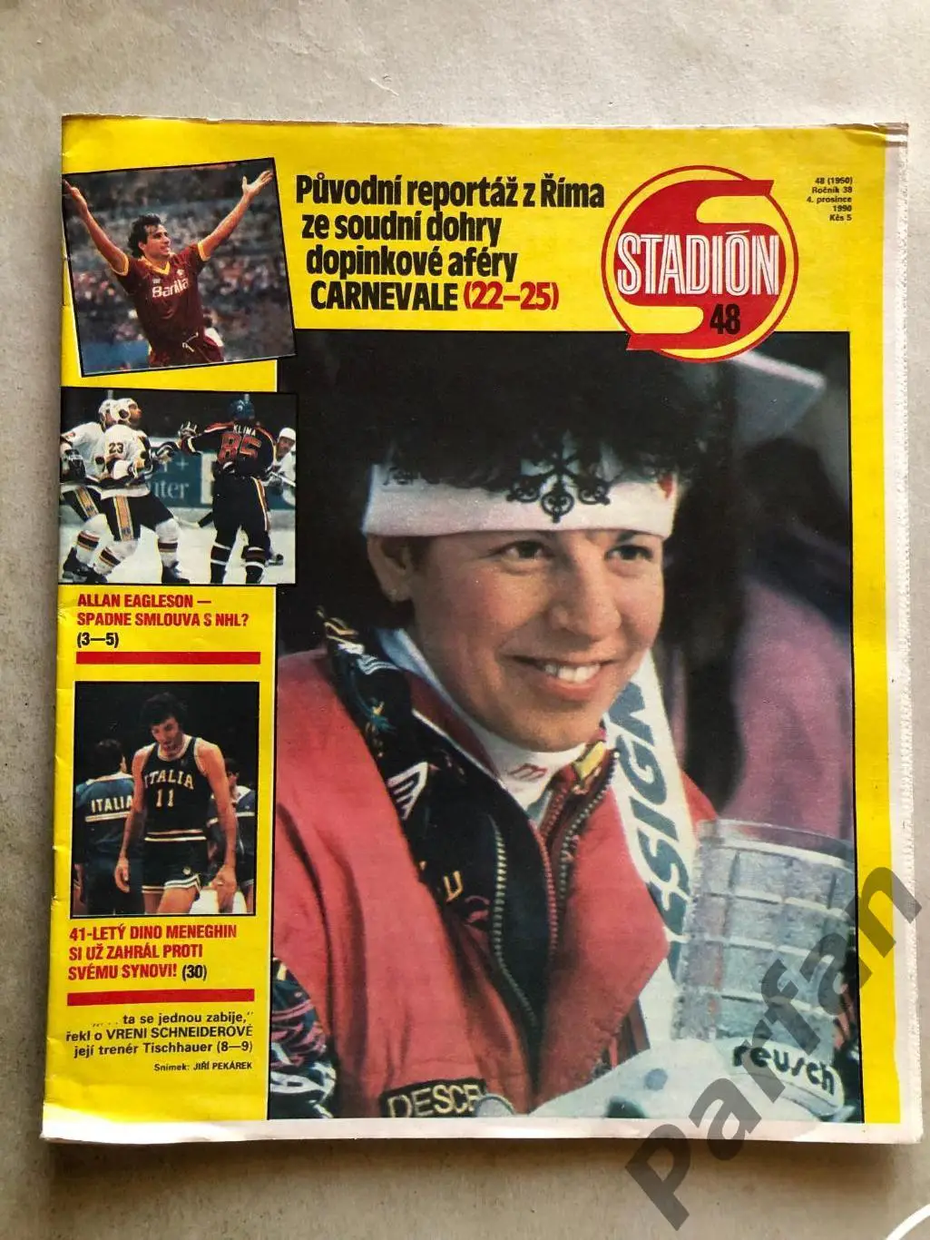 Стадіон/Stadion 1990 №48 ПСЖ