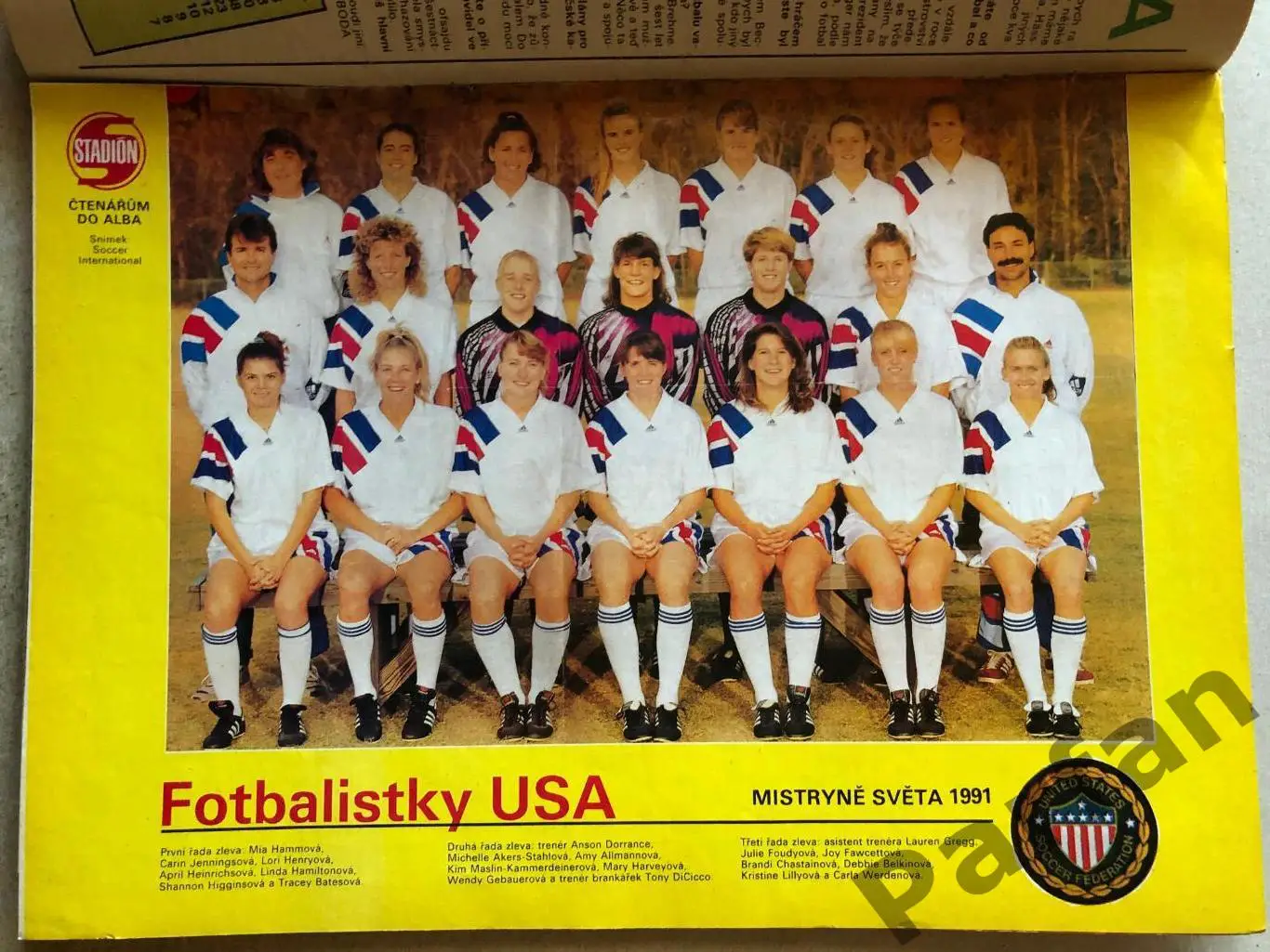 Стадіон/Stadion 1992 №2 1