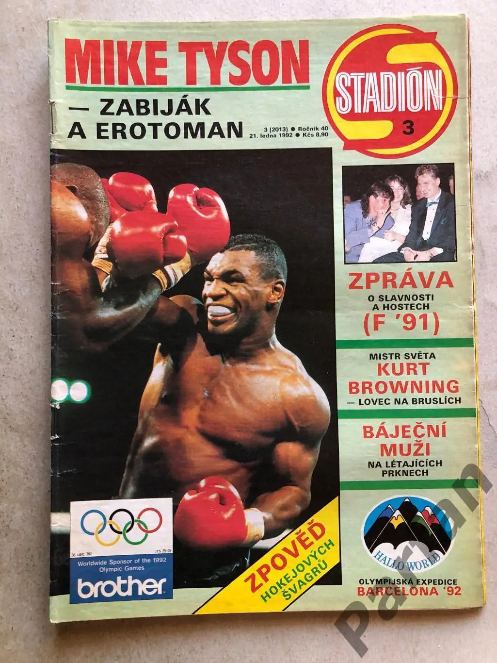 Стадіон/Stadion 1992 №3