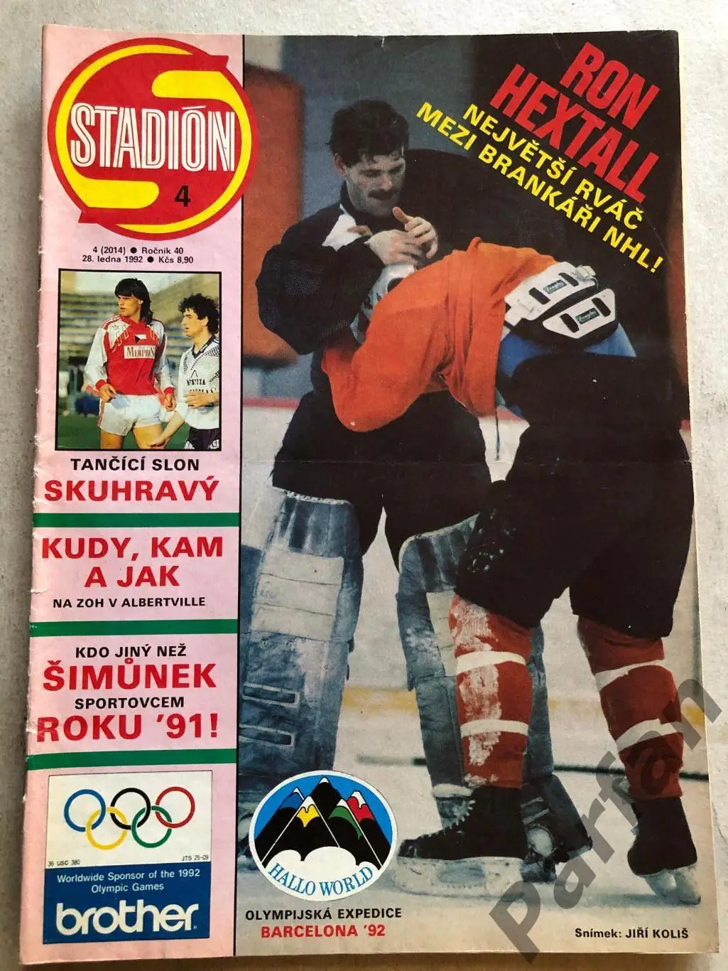 Стадіон/Stadion 1992 №4