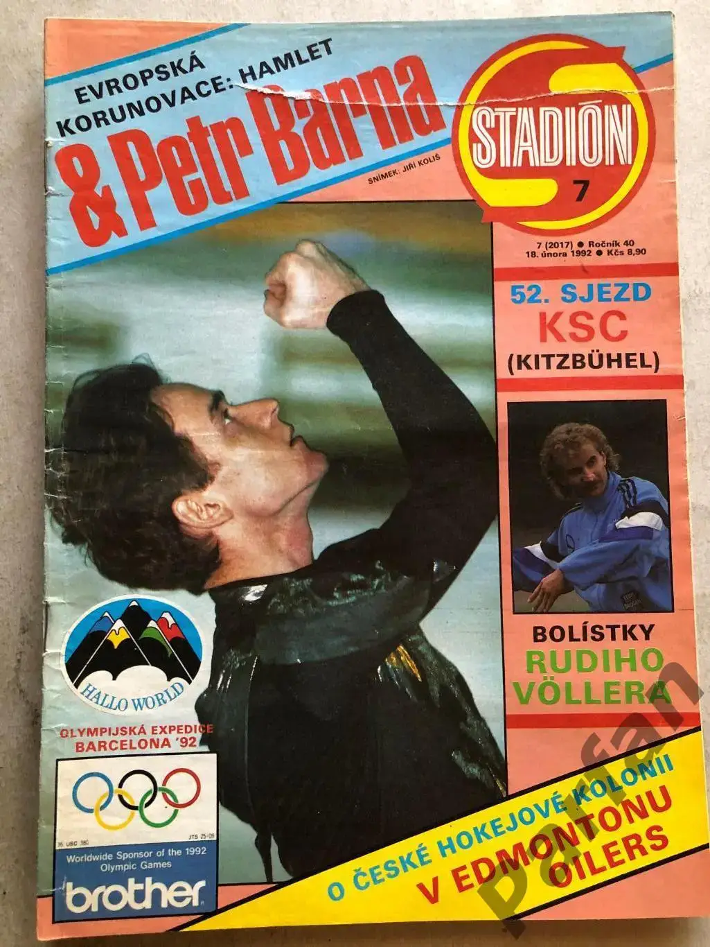 Стадіон/Stadion 1992 №7