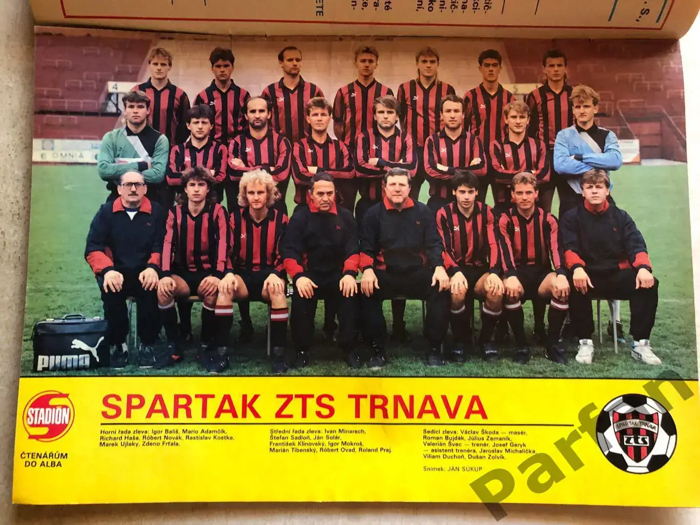 Стадіон/Stadion 1992 №7 1